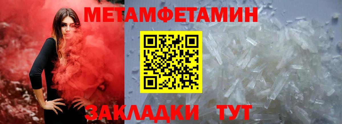 Гудермес  Amphetamine Розовый  АМФЕТАМИН  Вход с VPN 