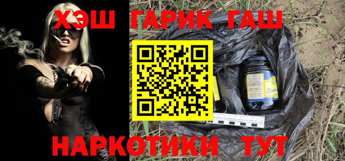 ГАШИШ гарик Гудермес