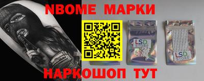 мет Малгобек