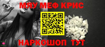 круглые Мариинск