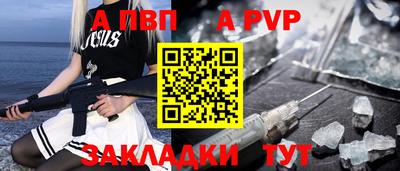 мет Малгобек