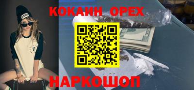 спайс Малоярославец