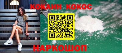 мет Малгобек