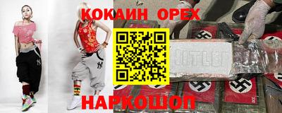 мет Малгобек