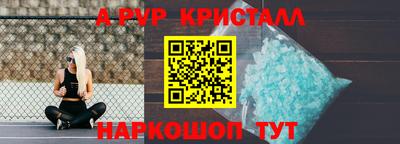 круглые Мариинск
