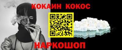 круглые Мариинск