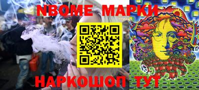круглые Мариинск