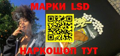 спайс Малоярославец