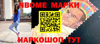 круглые Мариинск