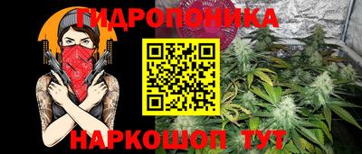 спайс Малоярославец