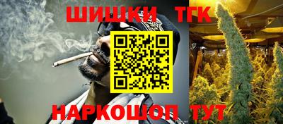 спайс Малоярославец