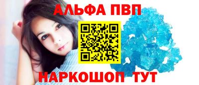 круглые Мариинск