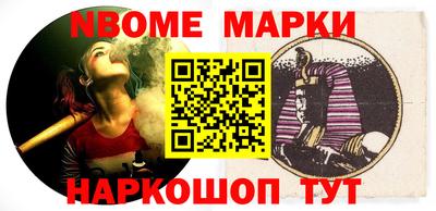 спайс Малоярославец