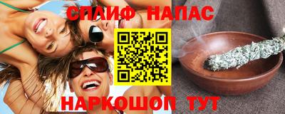 мет Малгобек