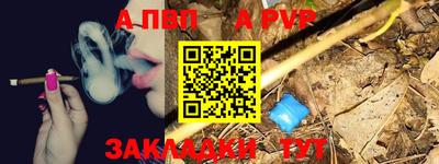 мет Малгобек