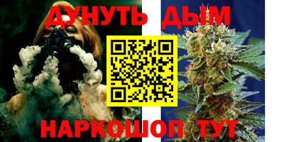спайс Малоярославец