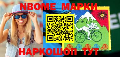 круглые Мариинск