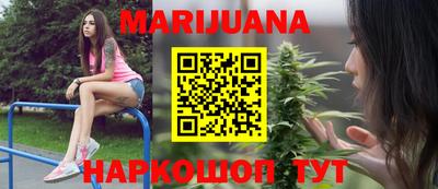 круглые Мариинск