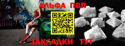 спайс Малоярославец