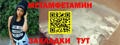 спайс Малоярославец