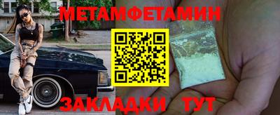 спайс Малоярославец
