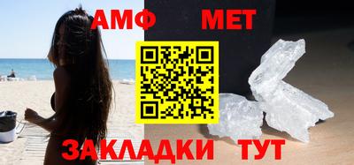 круглые Мариинск