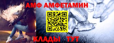спайс Малоярославец