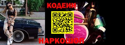 круглые Мариинск