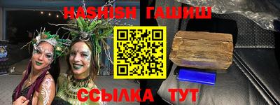 мет Малгобек