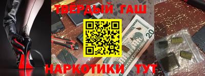 круглые Мариинск