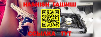 круглые Мариинск