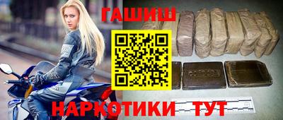 мет Малгобек