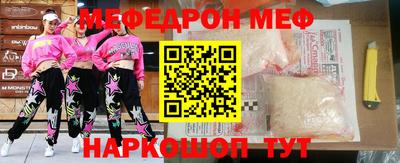 круглые Мариинск
