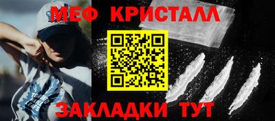 круглые Мариинск