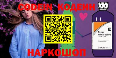 спайс Малоярославец