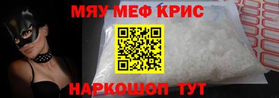 спайс Малоярославец