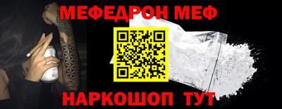 спайс Малоярославец
