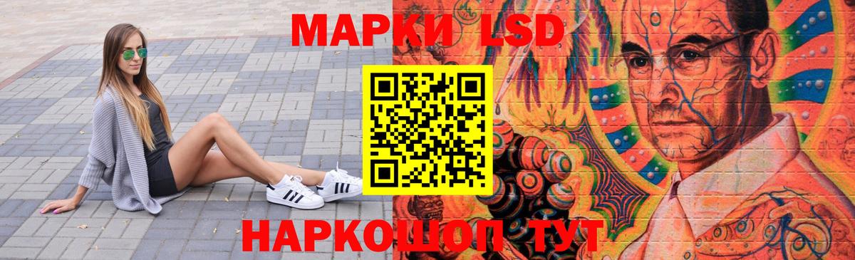 Лсд 25 экстази ecstasy Гудермес