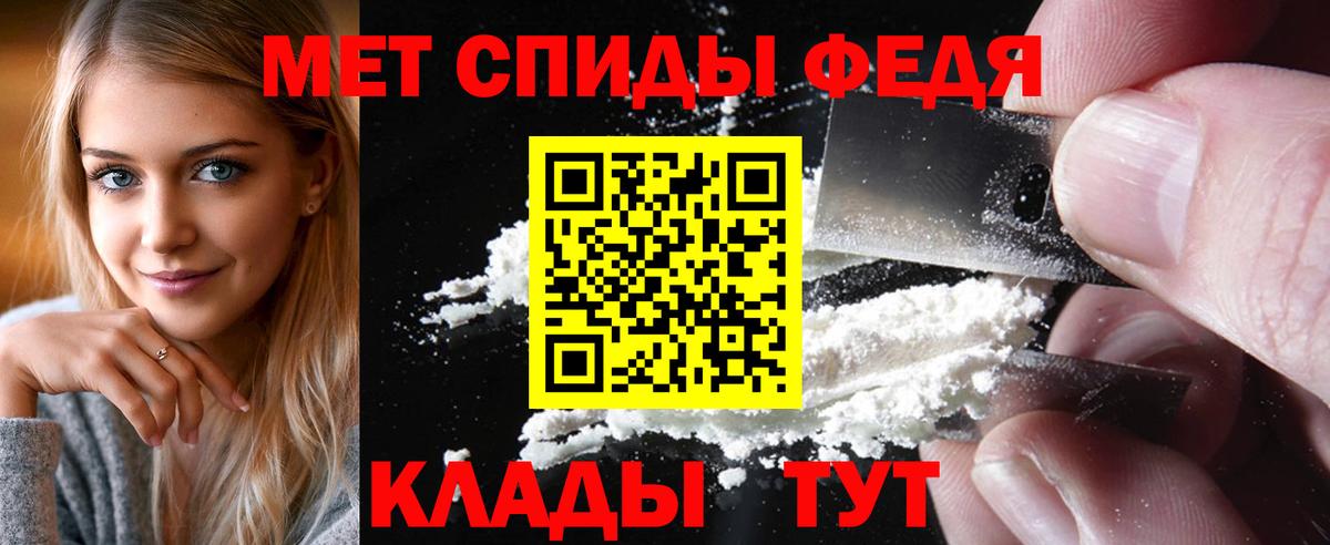 Метамфетамин Methamphetamine Гудермес