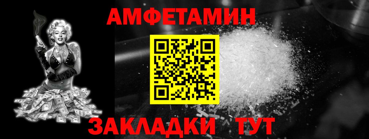 Гудермес  Метамфетамин пудра  Вход с VPN 