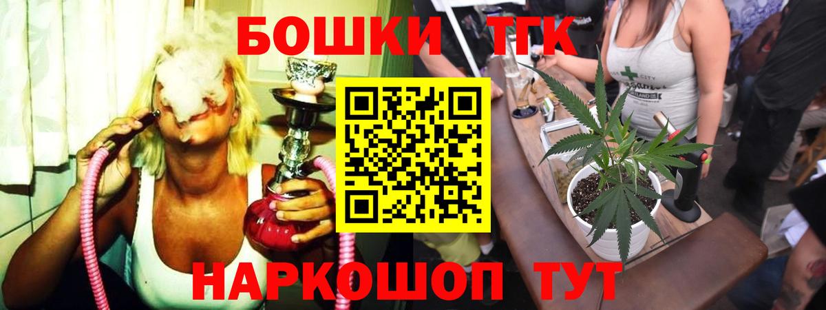 Шишки марихуана марихуана  Вход с VPN  Гудермес  Бошки марихуана семена  Бошки Шишки MAZAR 