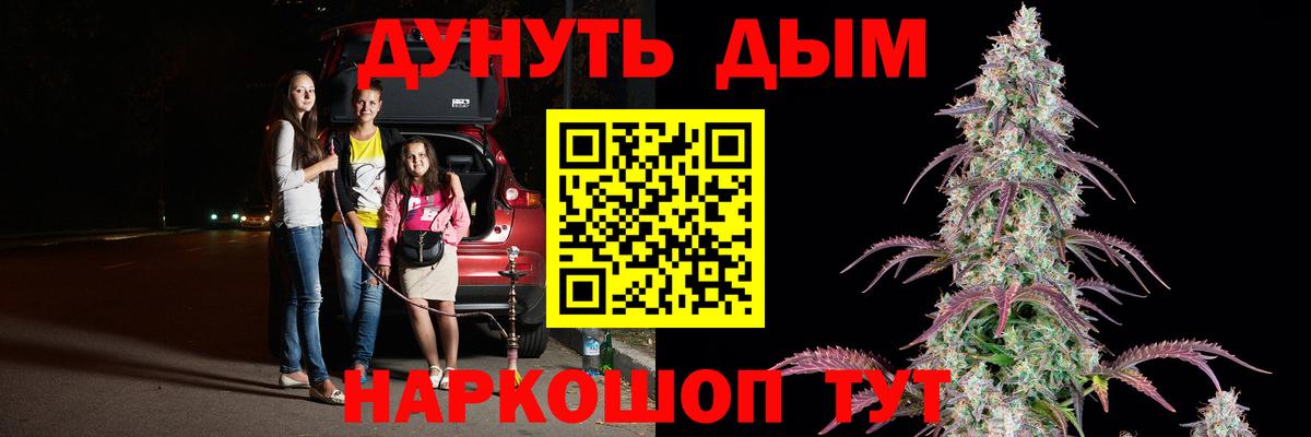Бошки марихуана ГИДРОПОН Гудермес